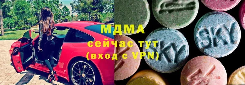 продажа наркотиков  Анива  MDMA VHQ 